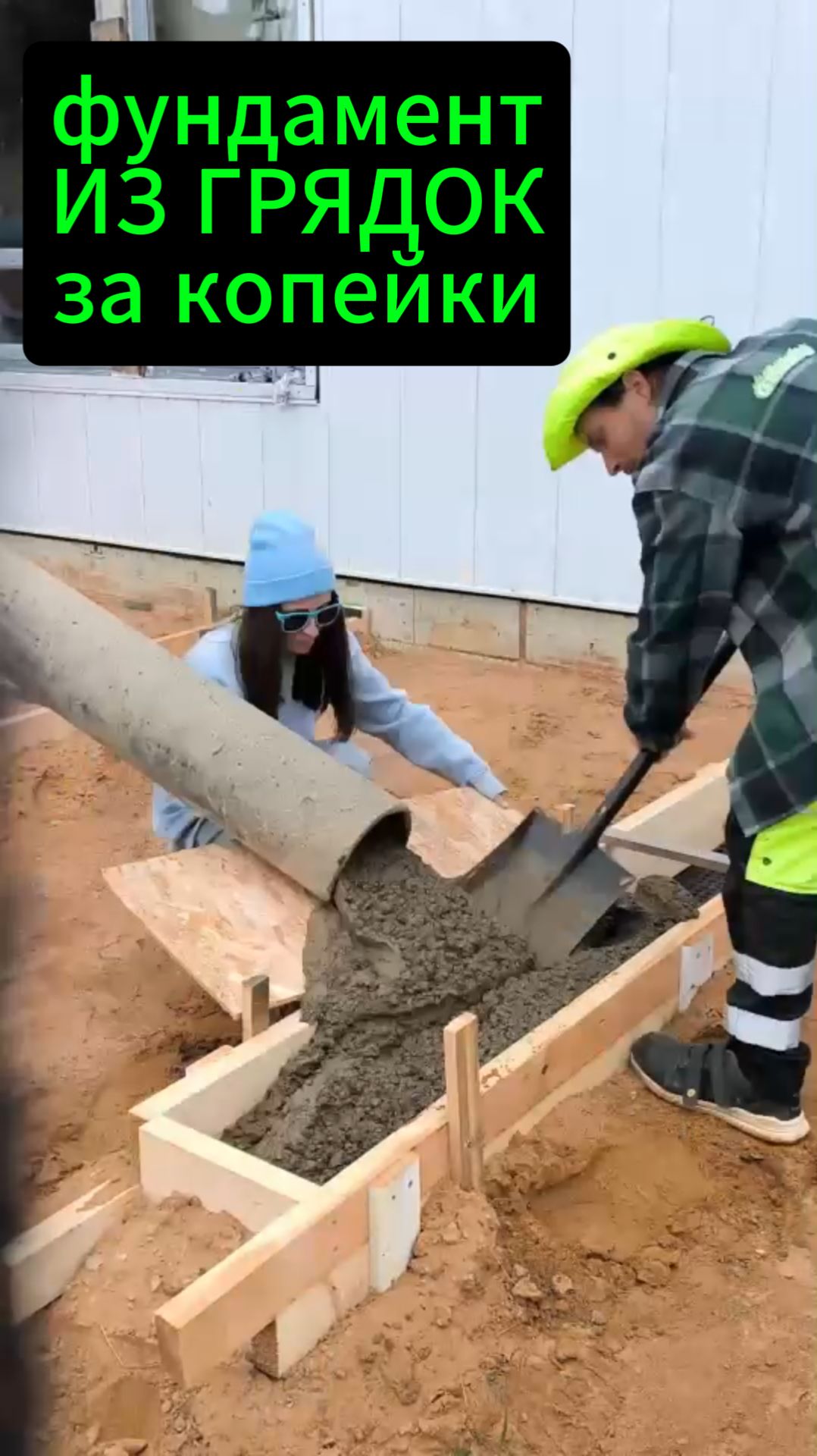 Фундамент из грядок для веранды. Веранда с Машкой Ч.1 смотреть онлайн