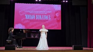 П.Булахов "Не хочу!"сл. неизвестного автора, исполняет Яна Бобрякова, концертмейстер Анастасия Эдих.