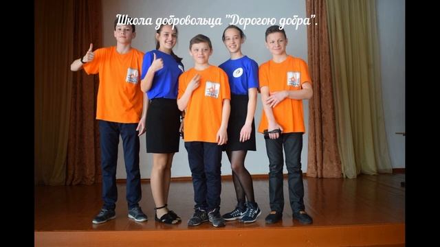 Видеоотчет о реализации социального проекта _Дорогою добра смотреть онлайн