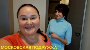 ПРИЕХАЛА ЛЕНОЧКА И РАССКАЗАЛА СВОИ МЕЧТЫ