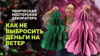 Нужно ли снимать помещение или как не выбросить деньги на ветер? смотреть онлайн