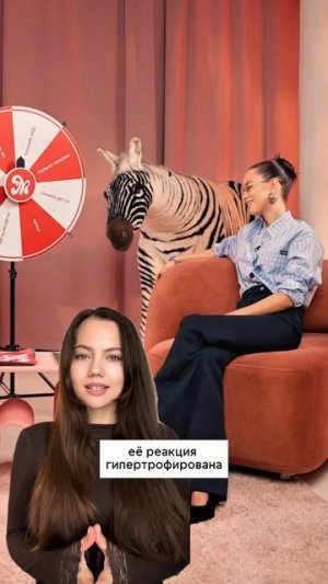 Аврора сделала грубейшую ошибку, когда начала отвечать на вопрос.