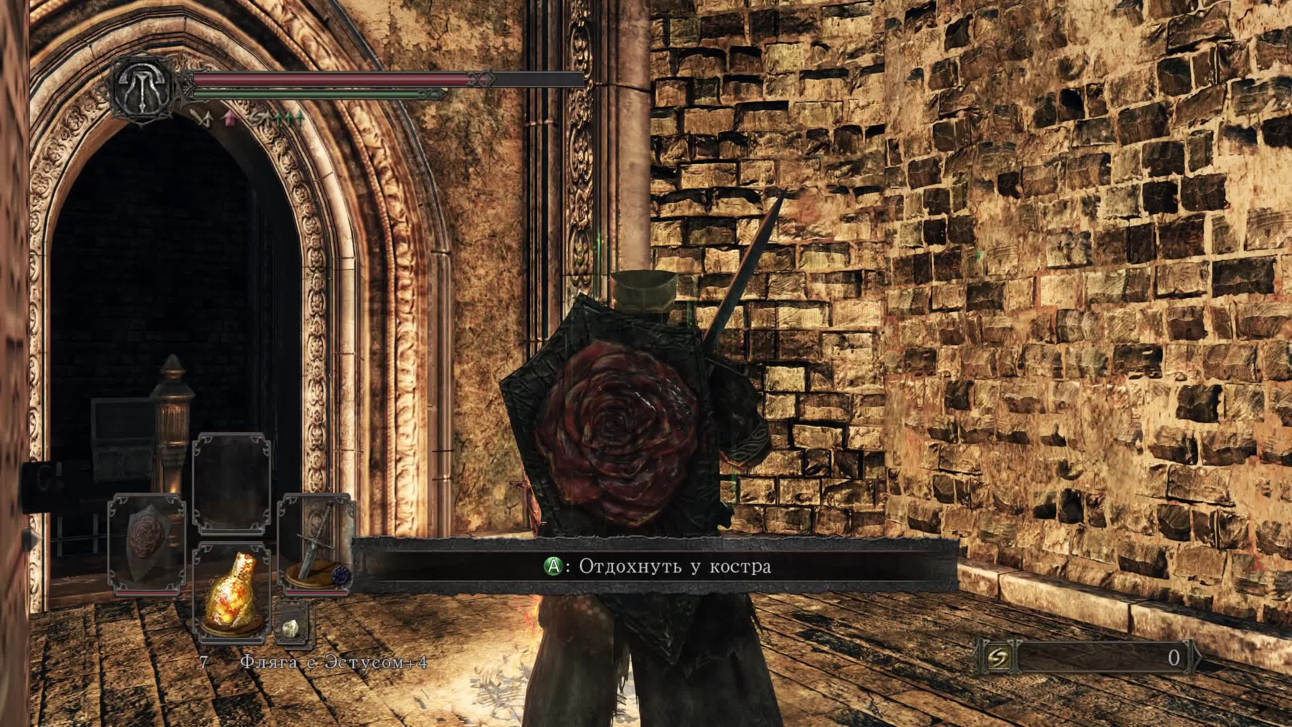 Dark Souls 2 смотреть онлайн