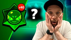 Я В ШОКЕ 🤯! ОТКРЫЛ 40 ХАОС ДРОПОВ И ЭТО НЕ ДОЛЖНО БЫЛО ВЫПАСТЬ...