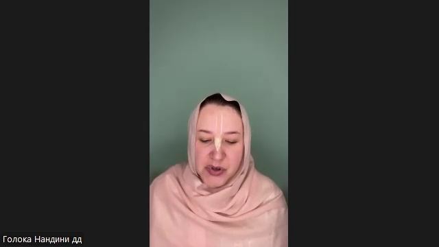 Настройка на джапу Голока Нандини деви даси 24.12.2025 смотреть онлайн