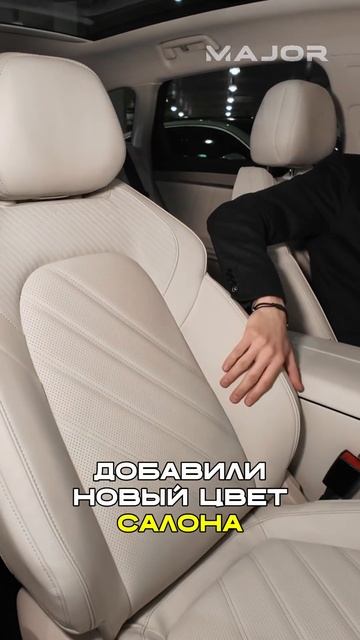 ОБНОВЛЕННЫЙ Voyah Free #majorauto #major #voyah #free смотреть онлайн