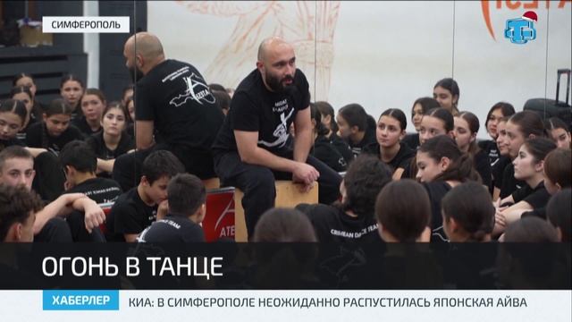 Ансамбль «Атеш» покорил сцену Москвы и Екатеринбурга смотреть онлайн