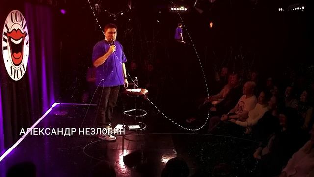 20 февраля 2026 | МБС — энергия лидеров и гала-вечер с Александром Незлобиным