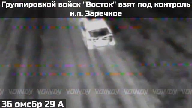 Освобождение населённого пункта Заречное. смотреть онлайн