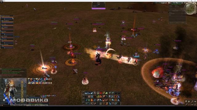 GVG UI 23.12.25 Asterios X5 Doombringer