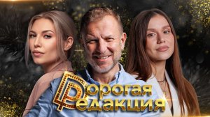 Гоблин и Меньшова в студии | Валиева возвращается? | Макрон гей? | Дуров раздает сперму промышленно