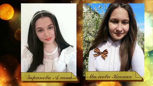 Школьное созвездие-2021 смотреть онлайн