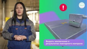 Россия мои горизонты 25.12.25г Видеоролик № 3