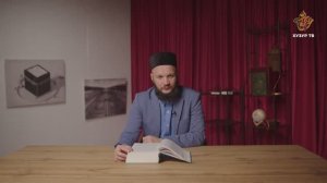 Намерение в делах | Адабы Ислама