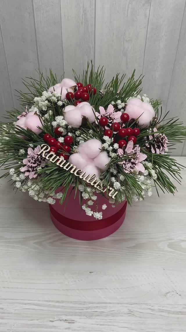 Композиция из сосны и хлопка в шляпной коробке смотреть онлайн