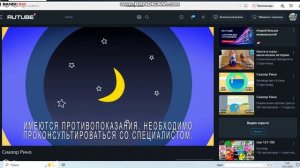 Сиалор рино реклама 2014