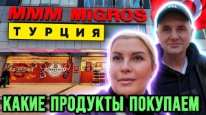 УЛЕТАЕМ из ТУРЦИИ ДОМОЙ на НОВЫЙ ГОД - Краски Ж - тревел блог