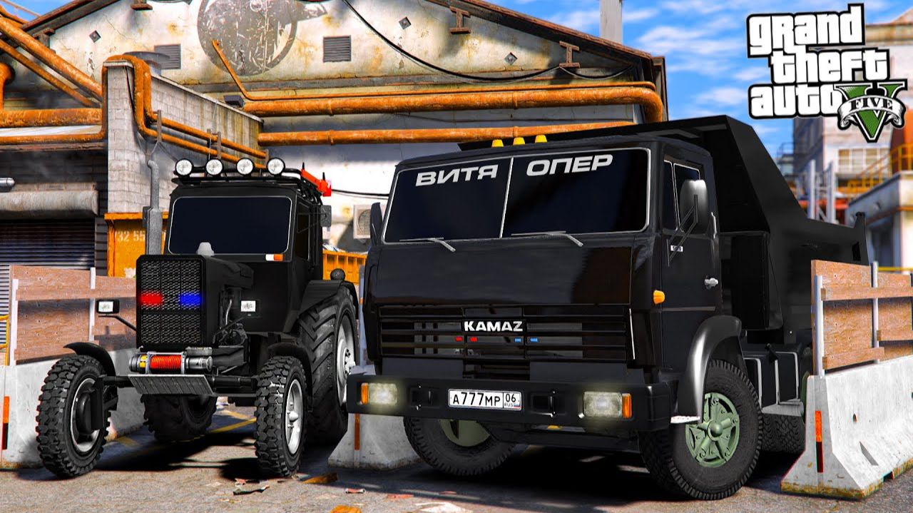 ОПЕРСКАЯ ЕЗДА В GTA 5 - УЗКИЕ ЩЁЛОЧКИ НА КАМАЗЕ И ОПЕРСКОМ ТУРБО ТРАКТОРЕ! ШАШКИ НА КАМАЗЕ! ВОТЕР смотреть онлайн