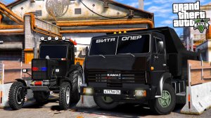 ОПЕРСКАЯ ЕЗДА В GTA 5 - УЗКИЕ ЩЁЛОЧКИ НА КАМАЗЕ И ОПЕРСКОМ ТУРБО ТРАКТОРЕ! ШАШКИ НА КАМАЗЕ! ВОТЕР