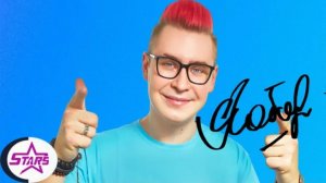 выливаем воду на свою подругу за подругу