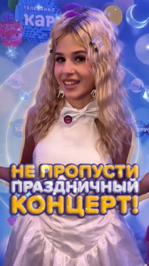 SteshOK уже ждёт встречи с тобой! 😎