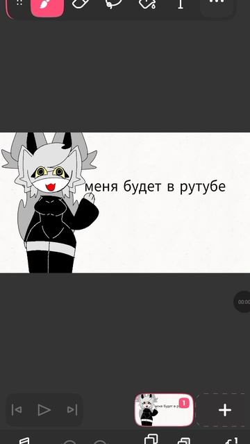 я вернулась урааааааааааа!!!!! смотреть онлайн