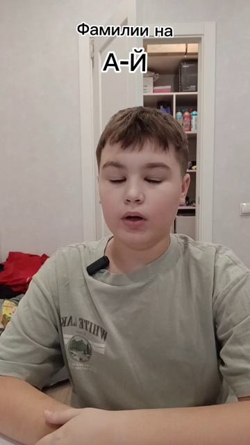 Школа 5Г. Серия 4. Стихи (Часть 1)