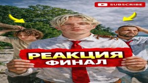ДАНИЛА ГОРИЛЛА СМОТРИТ "ВЫЖИВАНИЕ НА ОСТРОВЕ #3. Ночевка по отдельности"