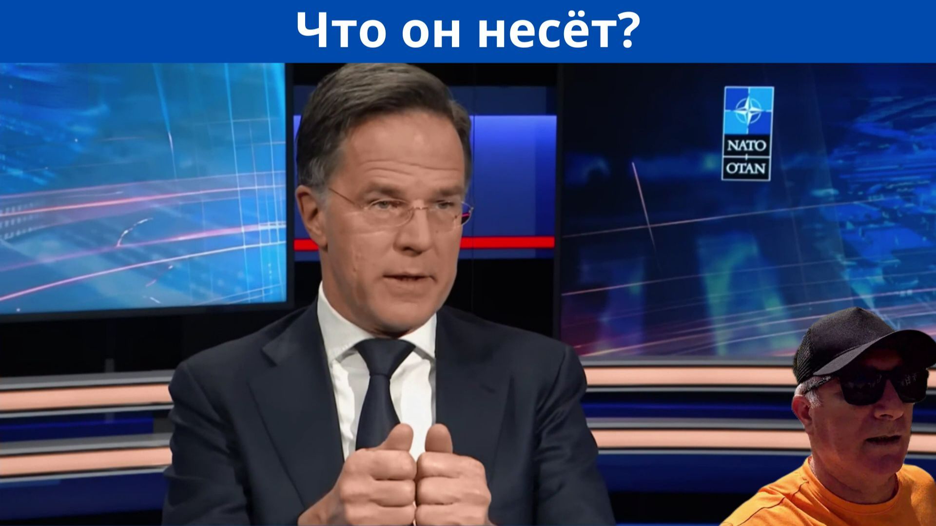 Когда нападёт Путин?