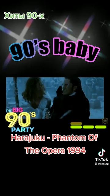 кто помнит и скоко нас осталось став лайк смотреть онлайн