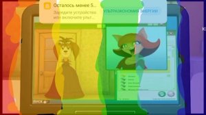 Жана киска effects