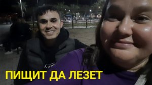 СТРАШНО КОНЕЧНО НО Я ХОЧУ ДОМОЙ