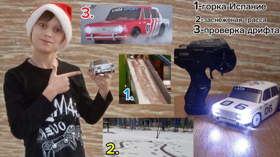 проверка дрифт машинки за 3000 рублей!