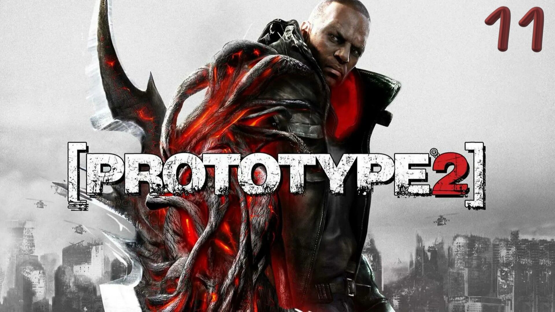Прохождение Prototype 2 Часть11 смотреть онлайн