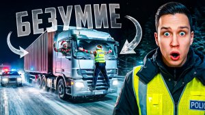 Безумные моменты на дорогах