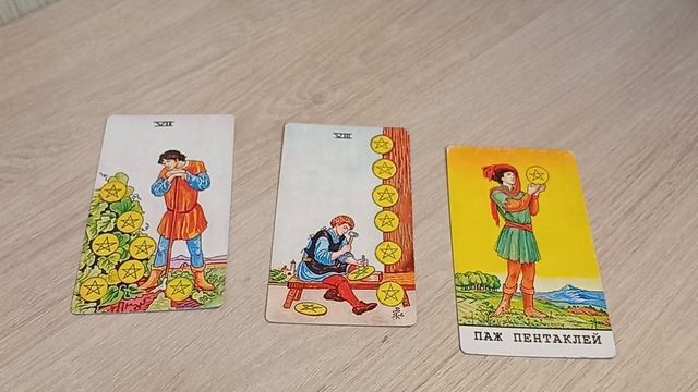 ЧТО ОН О ВАС ДУМАЕТ, ЧТО ОТ ВАС СКРЫВАЕТ, ЕГО МЫСЛИ И ПЛАНЫ НА БУДУЩЕЕ#тарорасклад на любимого ♥️♥️ смотреть онлайн