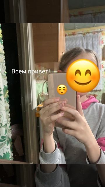 24-12-2025 всем привет смотреть онлайн