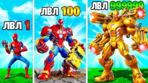 Прокачал Человека Паука в Железного Человека Паука в ГТА 5