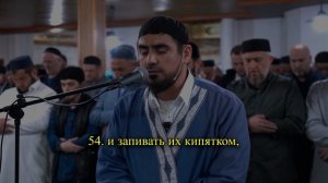 Красивое Чтение Корана Чтец: Сиратуллах Раупов