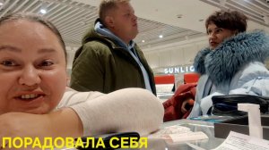 ЕДЕМ НА МЕТРО В ЮВЕЛИРНЫЙ МАГАЗИН