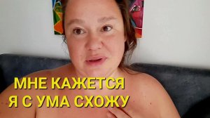 НАСТАЛ ДЕНЬ Х....