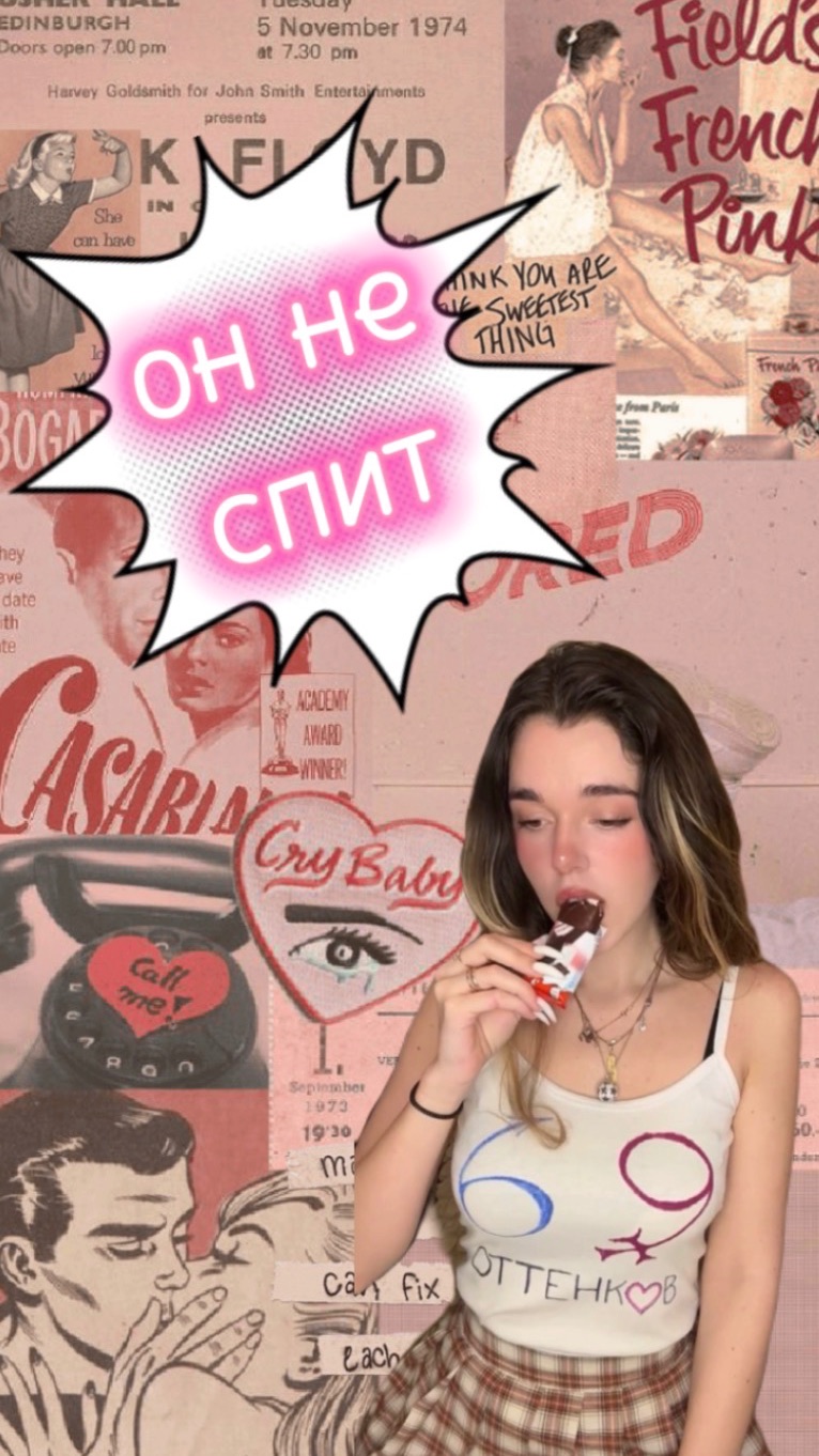 Стоило только попросить смотреть онлайн