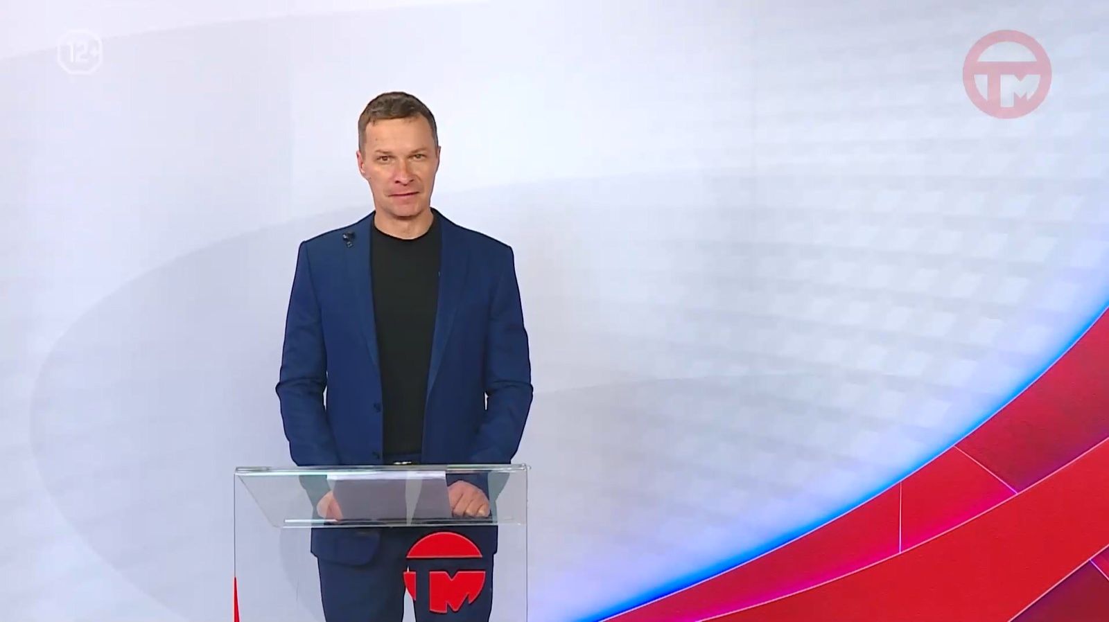 Телемикс Новости 24.12.2025 смотреть онлайн