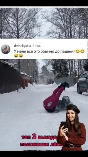 Пошел тренироваться