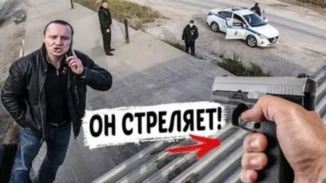 БАНДИТ ИЗ 90-ЫХ ВЫЗВАЛ ПОЛИЦИЮ ИЗ-ЗА ПАРКУРА НА ГАРАЖАХ смотреть онлайн