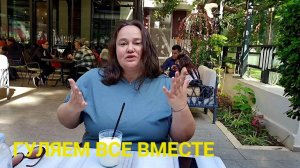 ТАНЦУЮ КАЙФУЮ ГУЛЯЮ И НИ О ЧЁМ НЕ ЖАЛЕЮ