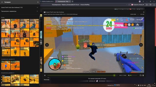 J - 2 смотреть онлайн