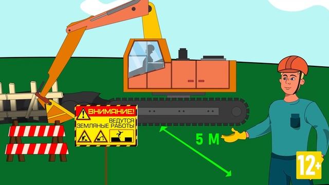 09 Охрана труда при строительстве, реконструкции и ремонте смотреть онлайн