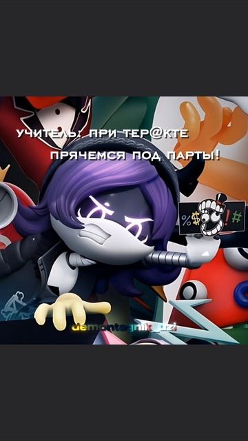 [💜🎧] ~ иллюзия безопасности 👌