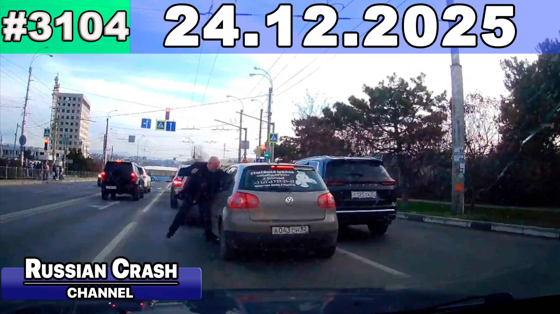 ДТП. Подборка на видеорегистратор за 24.12.2025 Декабрь 2025 смотреть онлайн